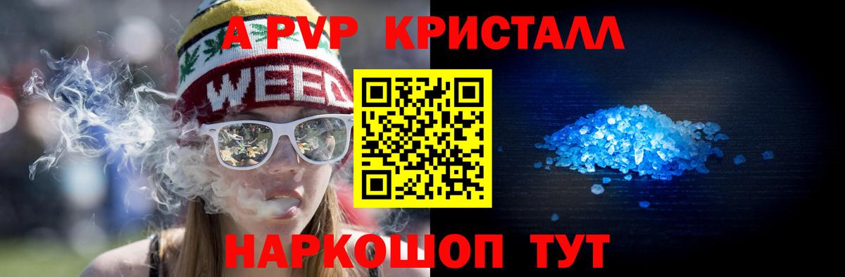A PVP СК Кудымкар