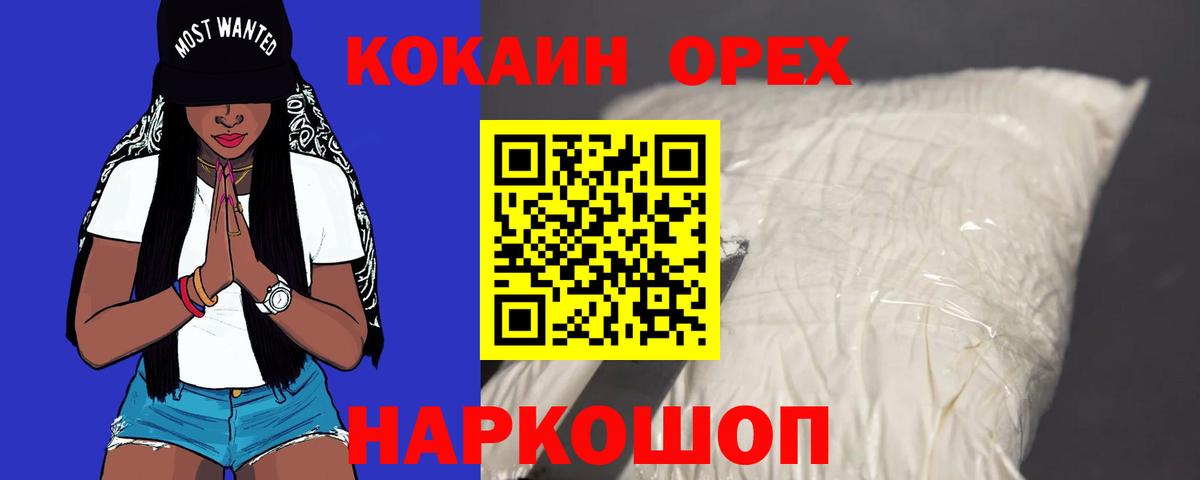 Меф   Вход с VPN  MDMA  Кудымкар  Где найти наркотики?  ГАШ  Канабис 