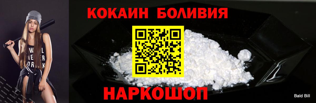 Кокаин Перу Кудымкар