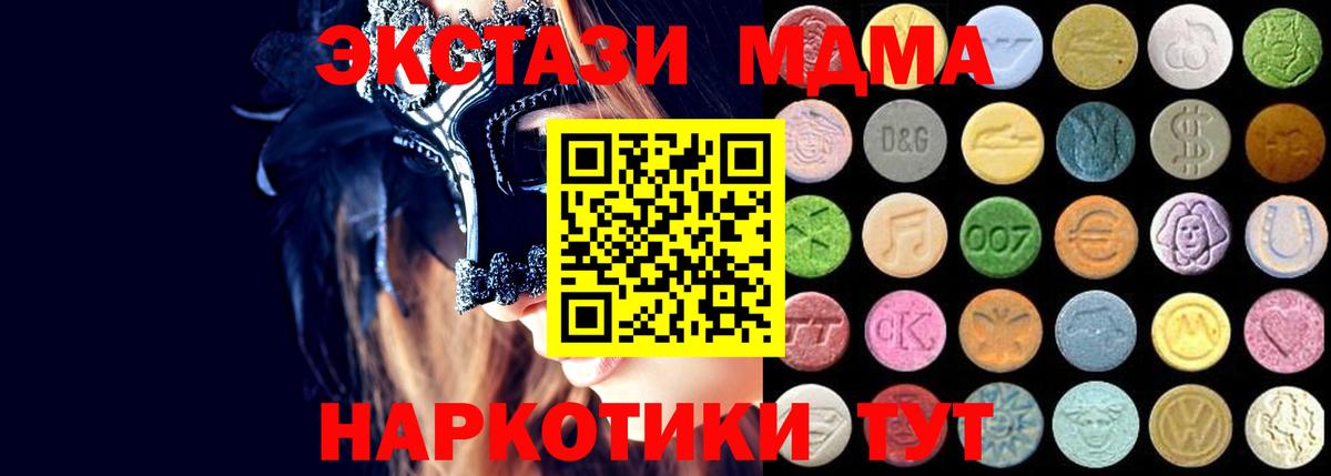 Экстази 300 mg Кудымкар