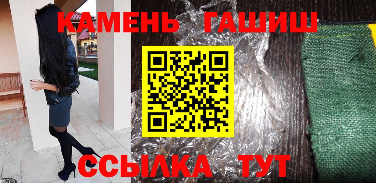 ГАШИШ  Гашиш ice o lator  Вход с VPN  ГАШ хэш  Кудымкар 