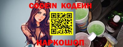 мефедрон Кингисепп