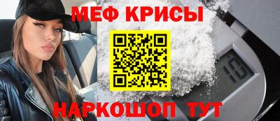мефедрон VHQ Кимры
