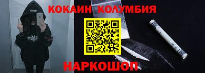 трава Кинель