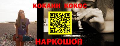 мефедрон Кингисепп