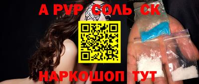 трава Кинель