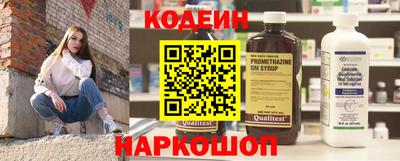 мефедрон Кингисепп