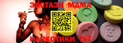 трава Кинель