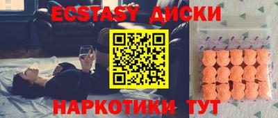 мефедрон Кингисепп