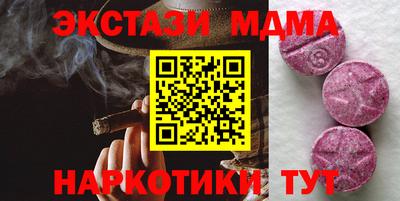 мефедрон VHQ Кимры