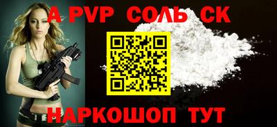трава Кинель