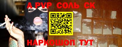 мефедрон VHQ Кимры