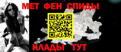 мефедрон Кингисепп