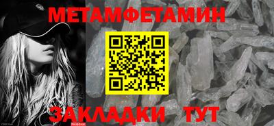 мефедрон VHQ Кимры