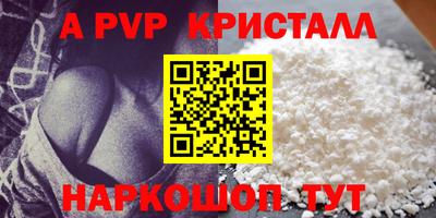 трава Кинель