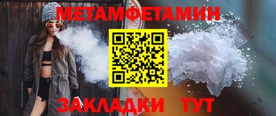 мефедрон VHQ Кимры