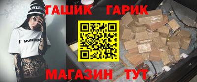 трава Кинель