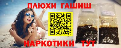 мефедрон VHQ Кимры
