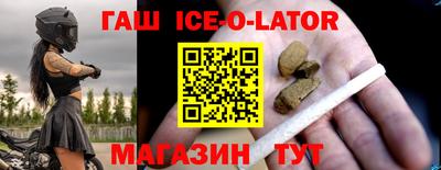 мефедрон Кингисепп