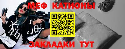 мефедрон VHQ Кимры