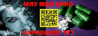 трава Кинель