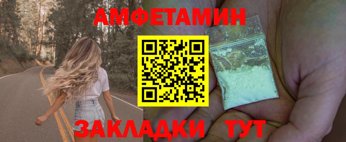Метамфетамин кристалл  Вход с VPN  Кудымкар 
