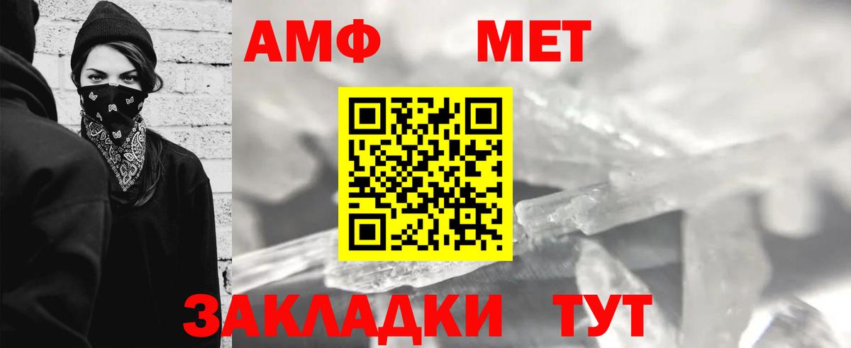 Первитин витя Кудымкар