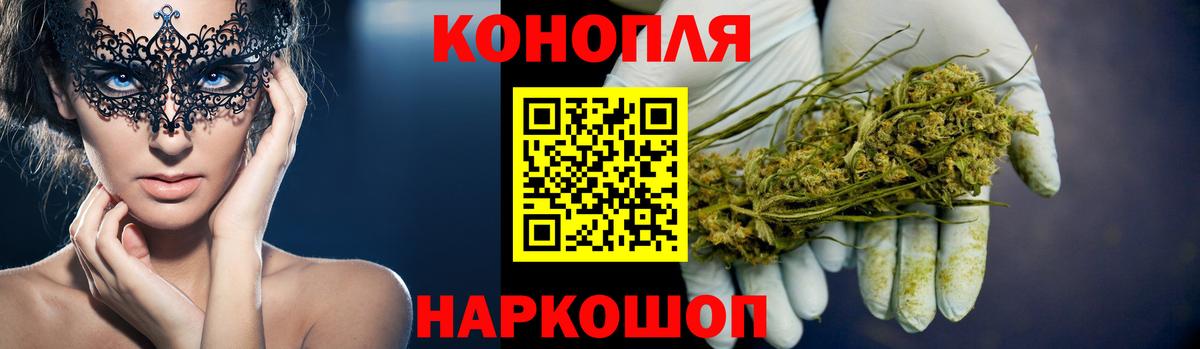 Марихуана THC 21% Кудымкар
