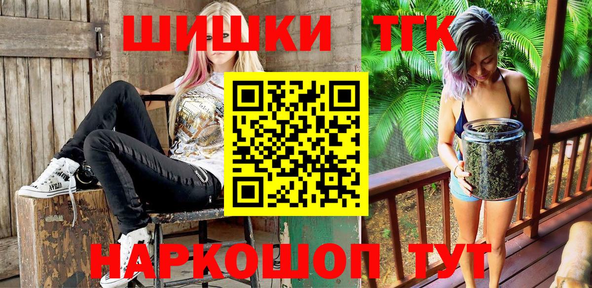 Шишки марихуана конопля  Бошки марихуана индика  Кудымкар  Вход с VPN  Бошки Шишки Amnesia 
